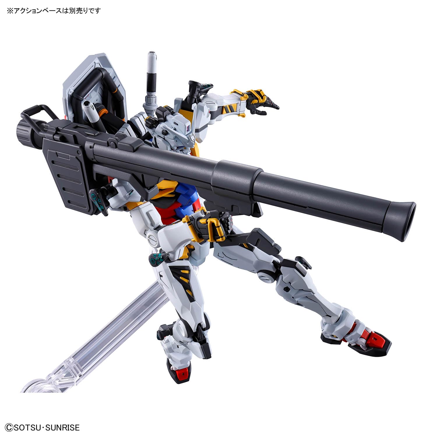 Amazon.co.jp: Bandai Spirits HG Mobile Suit Gundam GQuuuuuux White