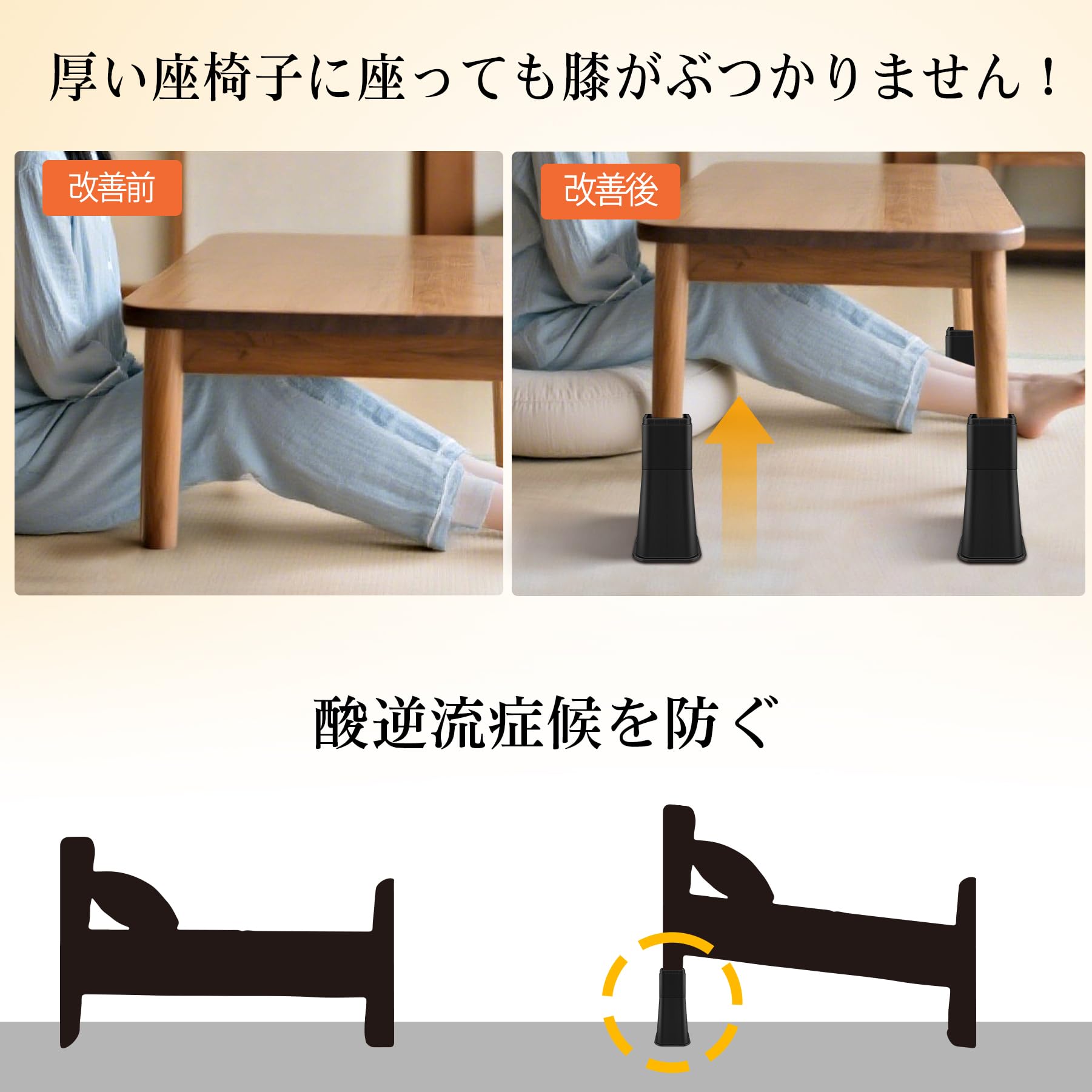 Amazon.co.jp: 継ぎ脚 高さ30.5cm 4個セット こたつ・テーブル・ベッド