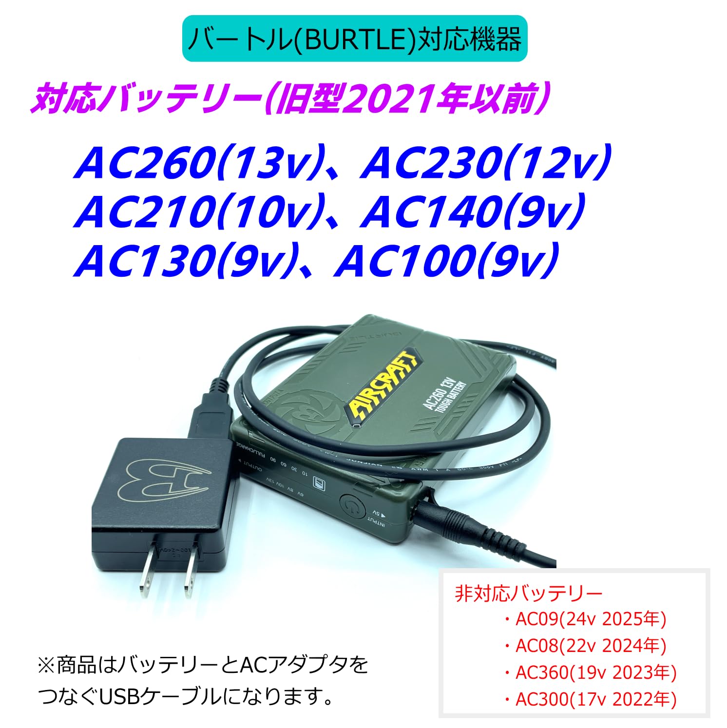 Amazon.co.jp: 2本セット BURTLE バートルの空冷作業服用 エアー
