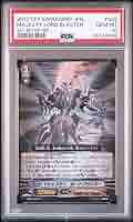 Amazon.co.jp: PSA10 ヴァンガード マジェスティ・ロード