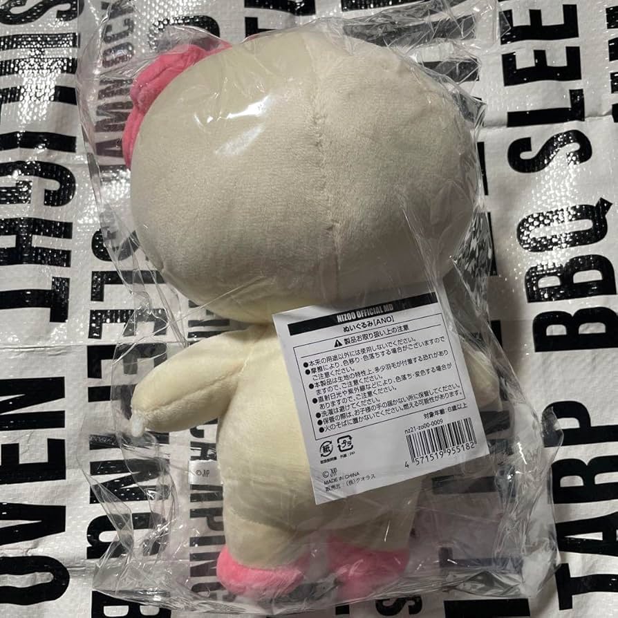 Amazon.co.jp: ニジュー グッズ NIZOO ANO ぬいぐるみ : おもちゃ