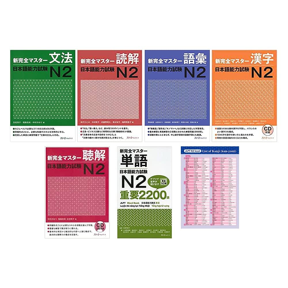 Shin Kanzen Master JLPT N2 and Word Book 2200 with Kanji Kun