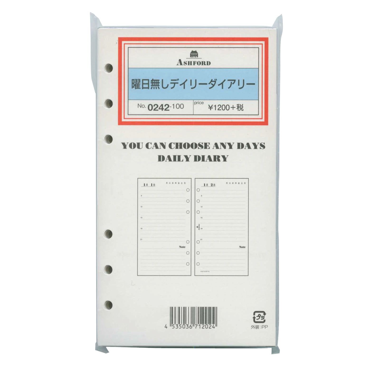 ayumi出品　9月2日ご購入追加リフィル Amazon.co.jp: バイブルサイズ 曜日無しデイリーダイアリー