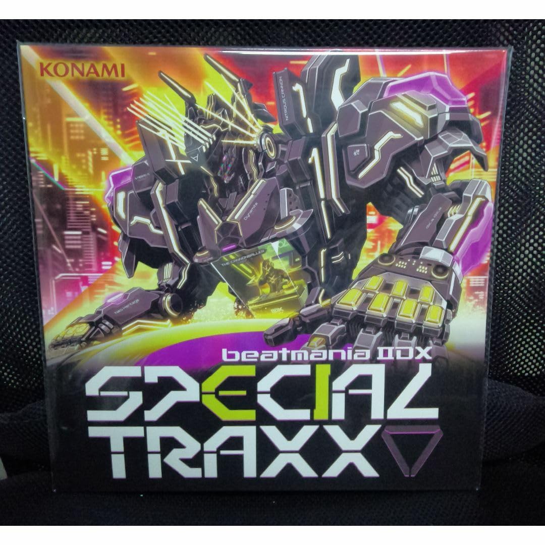 beatmania IIDX 31 EPOLIS 　ビートマニア　レコード盤 Amazon.co.jp: beatmania IIDX 31 EPOLIS ビートマニア レコード