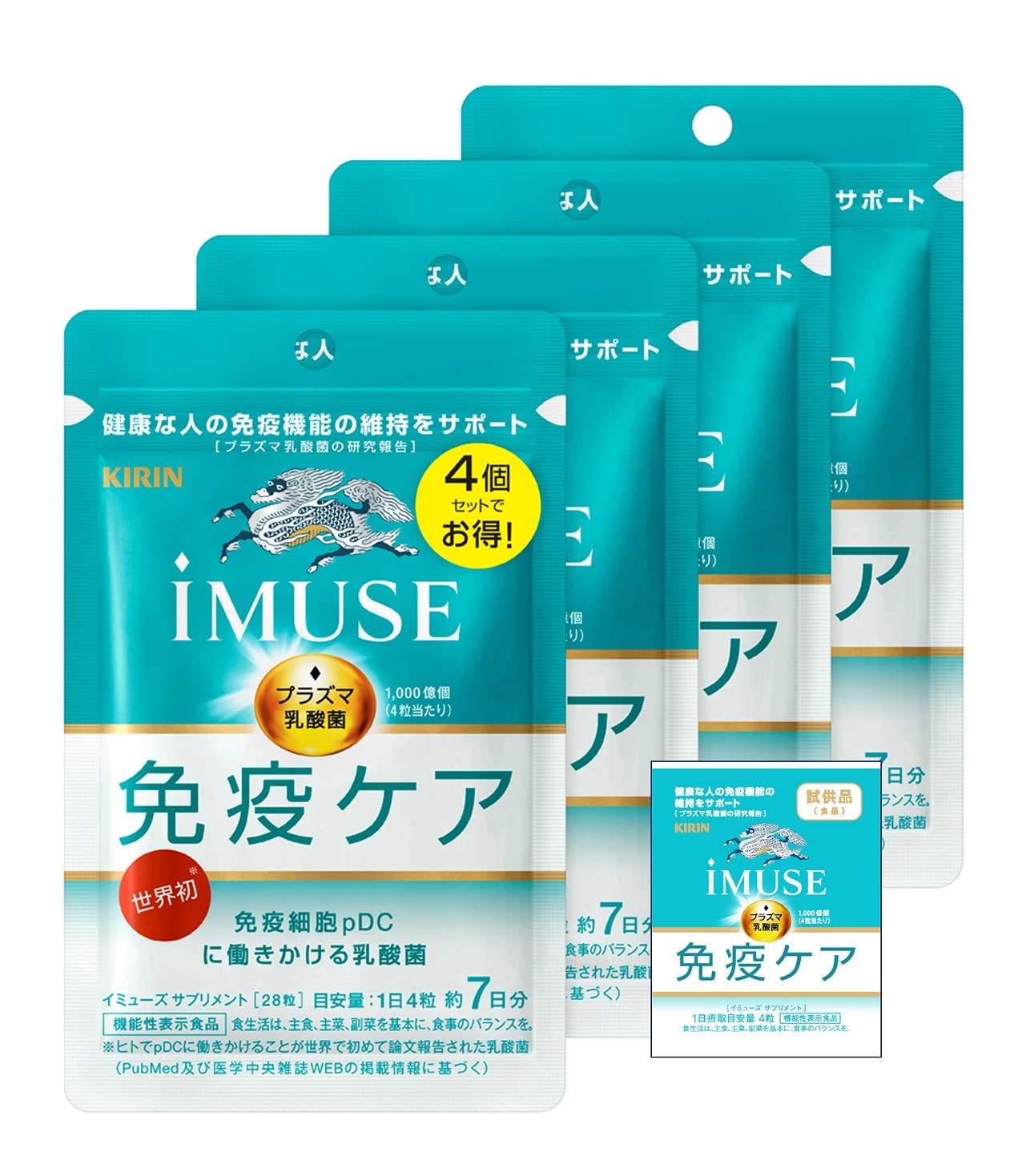 Amazon.co.jp: iMUSE(イミューズ) キリン iMUSE 免疫ケアサプリメント 