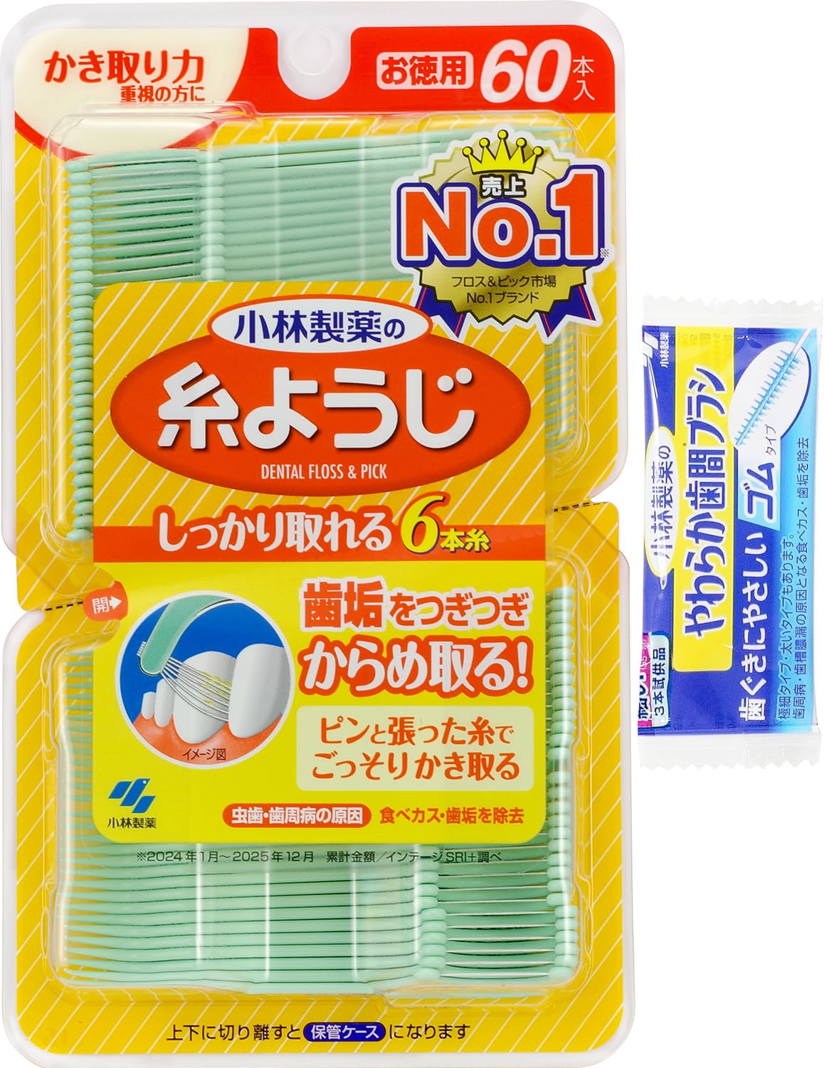 糸ようじ 小林製薬の フロス&ピック デンタルフロス 60本 (やわらか歯間ブラ…