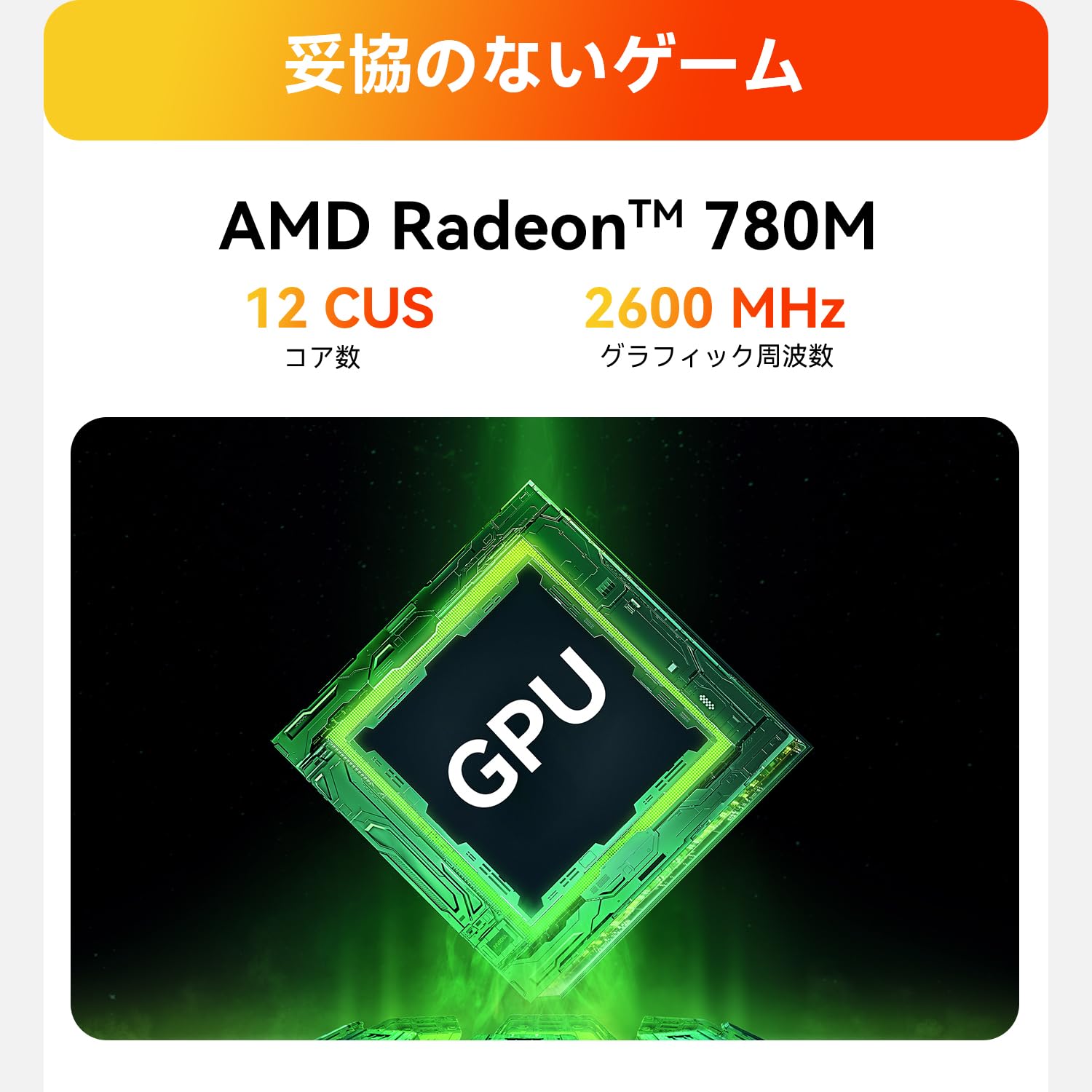 Amazon.co.jp: Beelink SER9 MAX 高性能ミニPC AMD Ryzen 7 H255 8コア