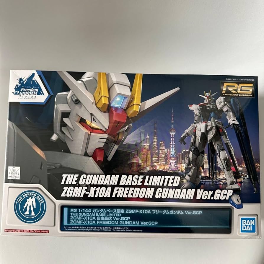Amazon.co.jp: RG 1 144 上海 ベース限定 フリーダム Ver.GCP