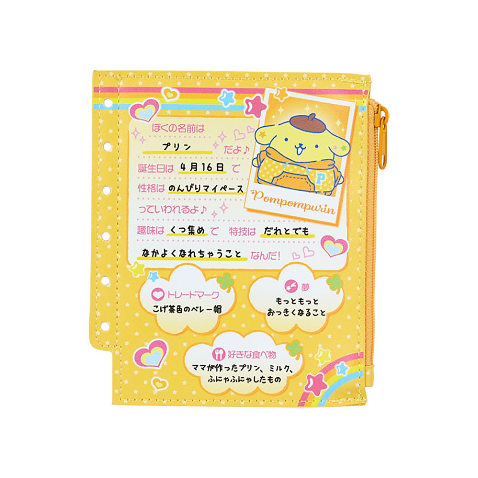 Amazon.co.jp: サンリオ(SANRIO) ミニポーチ(なつかしプロフィール帳