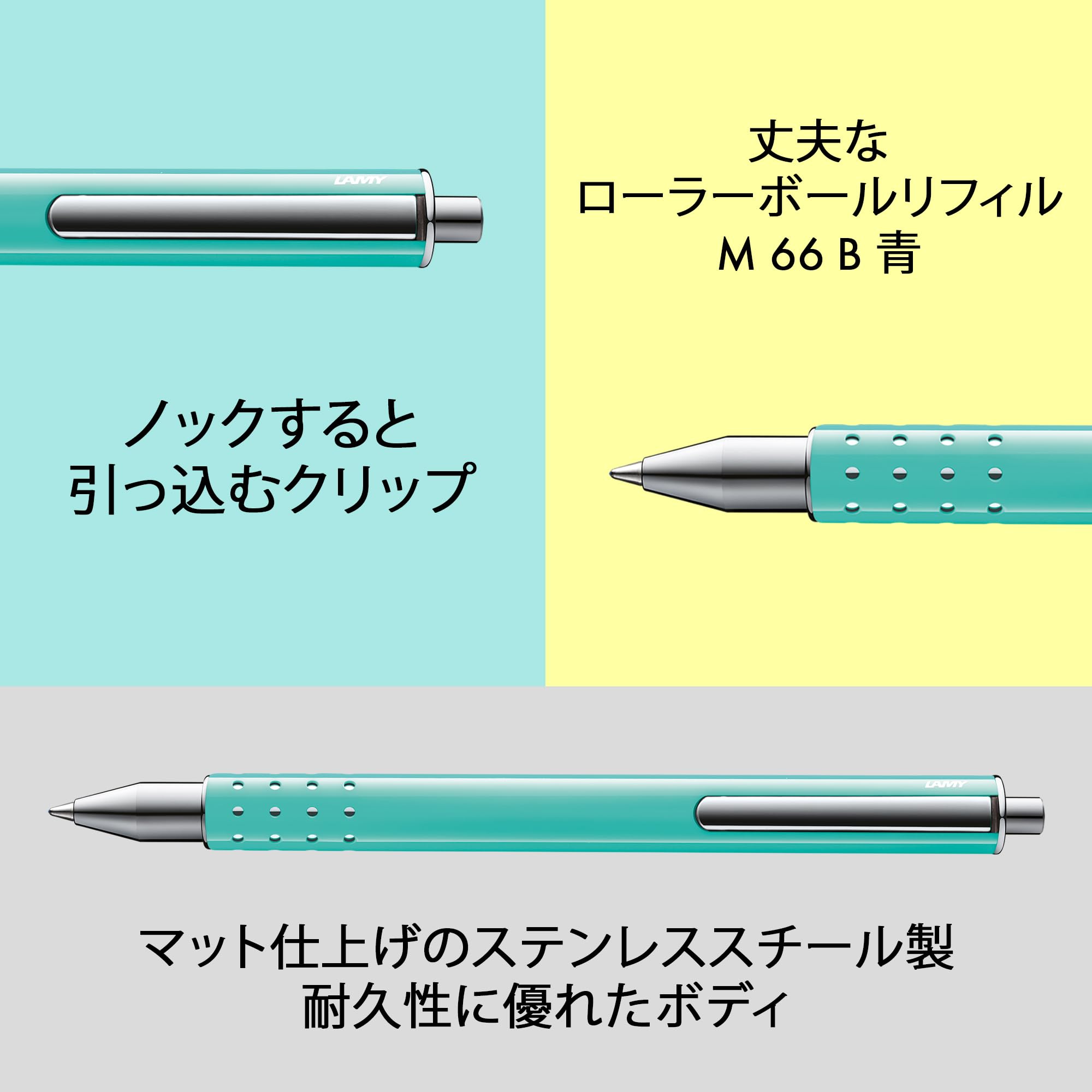 Amazon | Lamy swift lagoon スペシャルエディション ローラー