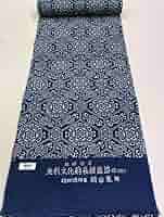 作家物　初山寛　長板正藍染　綿絽 反物　無形文化財　藍染  逸品 Amazon.co.jp: 作家物 初山寛 長板正藍染 綿絽 反物 無形文化財