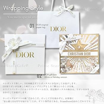 ディオールビューティー　プレステージ　トライアルセット DIOR】 公式オンライン限定 プレステージ ディスカバリー