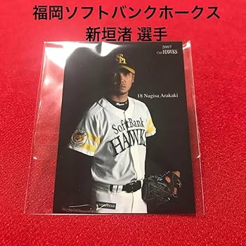 新垣渚　ダイエー　ダイエーホークス　ユニフォーム　新垣　ホークス　ソフトバンク 福岡ソフトバンクホークス - 【レア】福岡 ダイエー ホークス