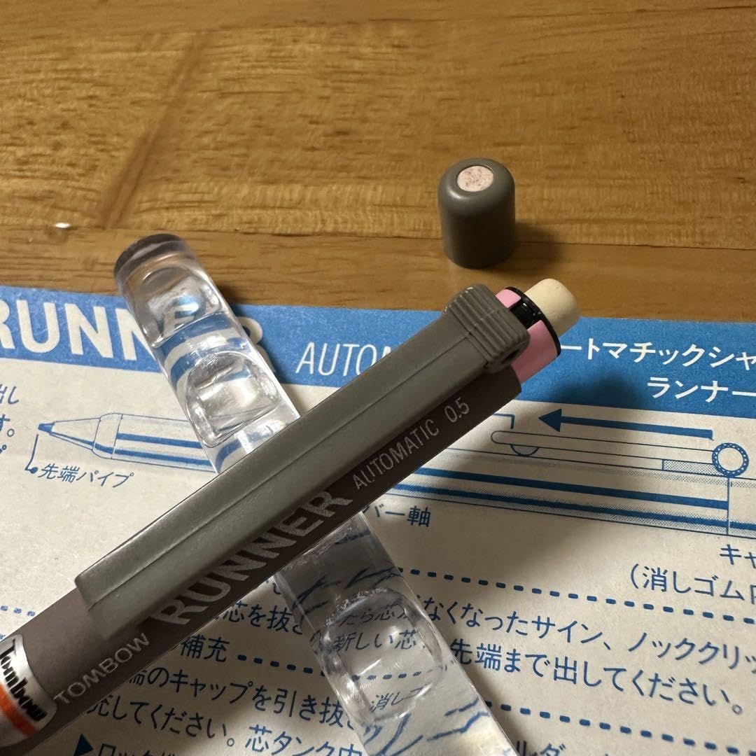 筆記具 TOMBOW RUNner Amazon.co.jp: Tombow RUNNER Runner Mechanical Pencil, 0.5 Gray
