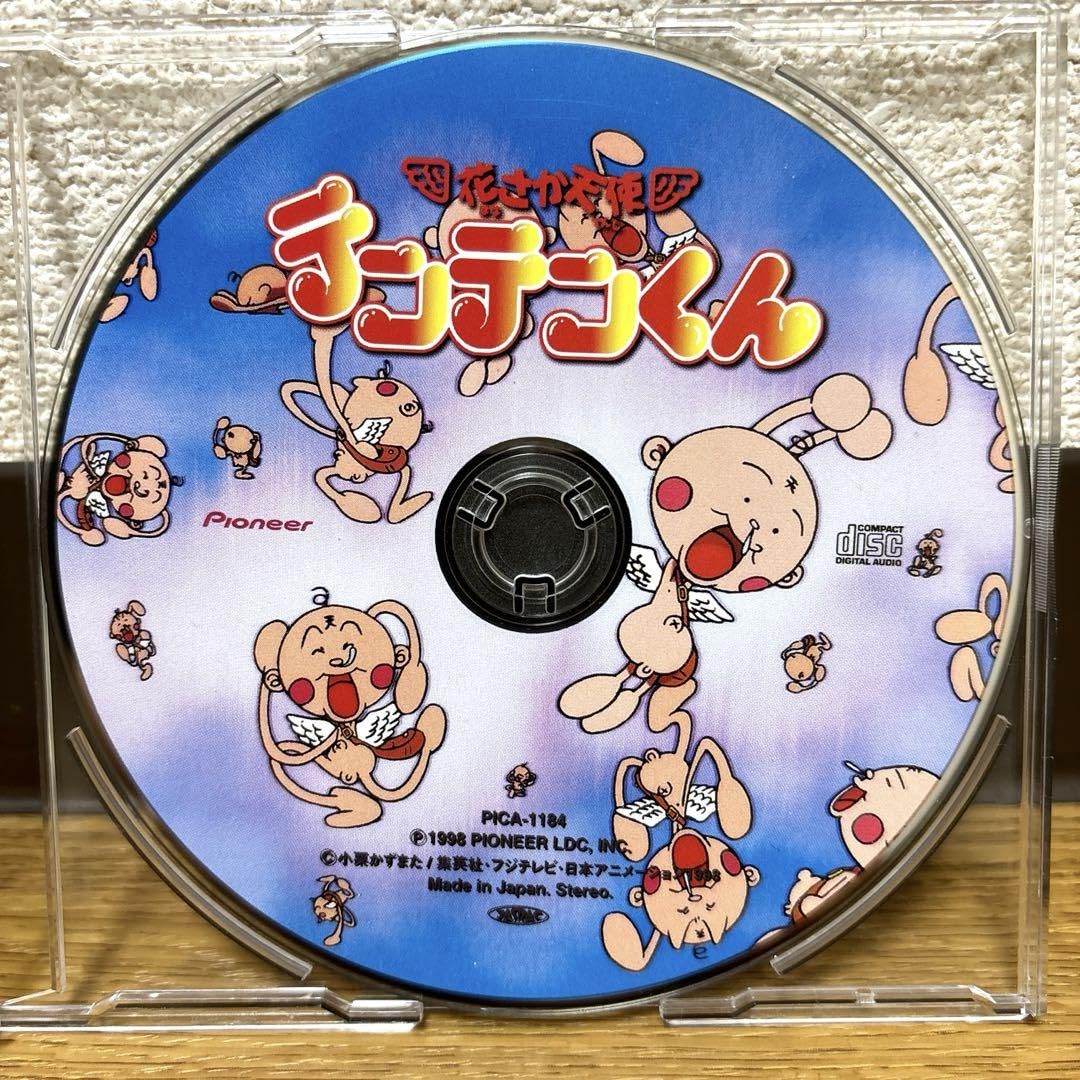 Amazon.co.jp: 花さか天使 テンテンくん CD オリジナルサウンド