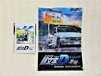 イニシャルD 5 カード イニシャルD 5 カード Amazon.co.jp: 頭文字D レア arcade stage