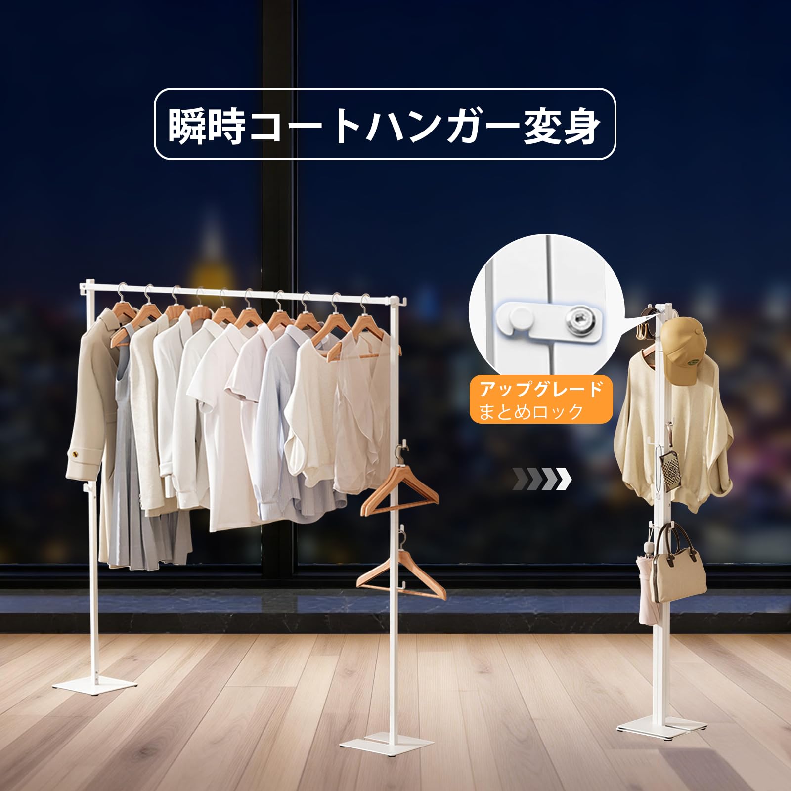 Amazon.co.jp: ママ倉 室内物干し 折り畳み 高さ調節可能 約W88～159