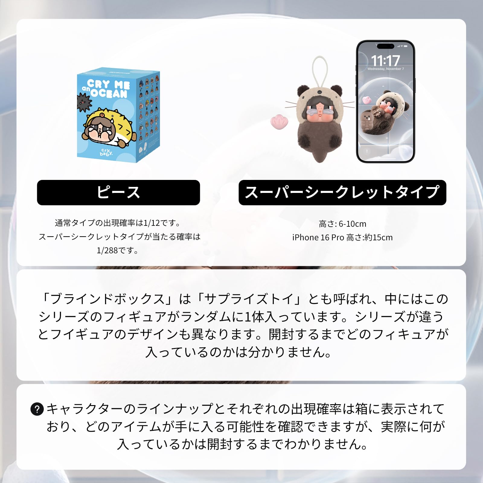 Amazon.co.jp: POPMART: 新製品 Amazon.co.jp: POPMART: 新製品