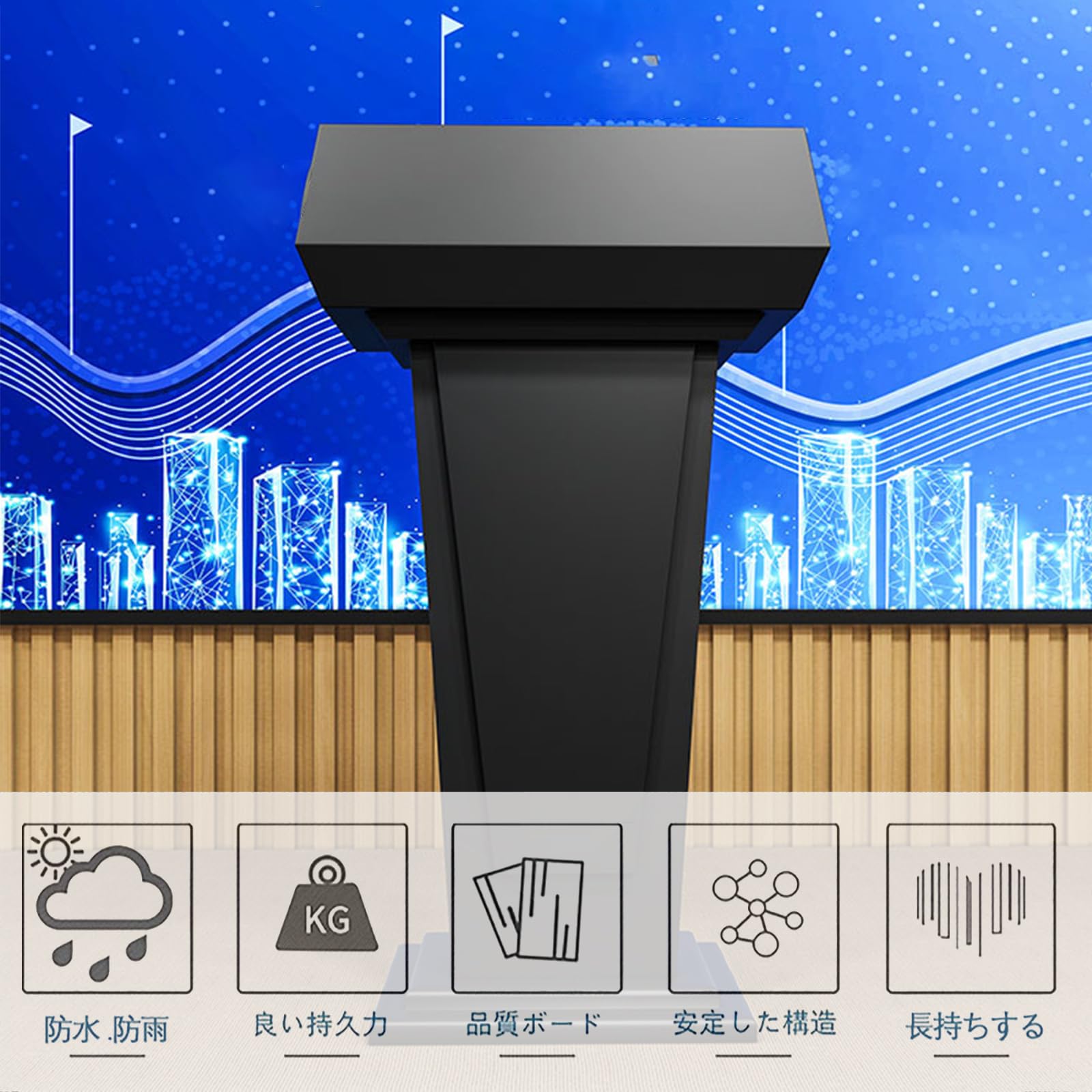Amazon | 演説台 演台 司会者台 学校の研修スピーチ 会社の会議 