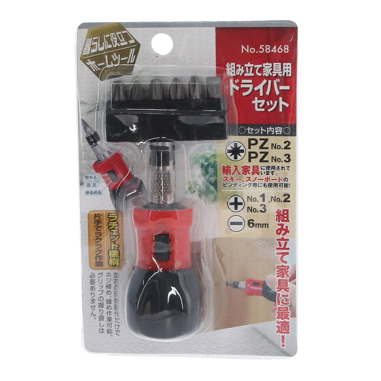 Amazon | 与板利器 ホームツール 組み立て家具用ドライバーセット No