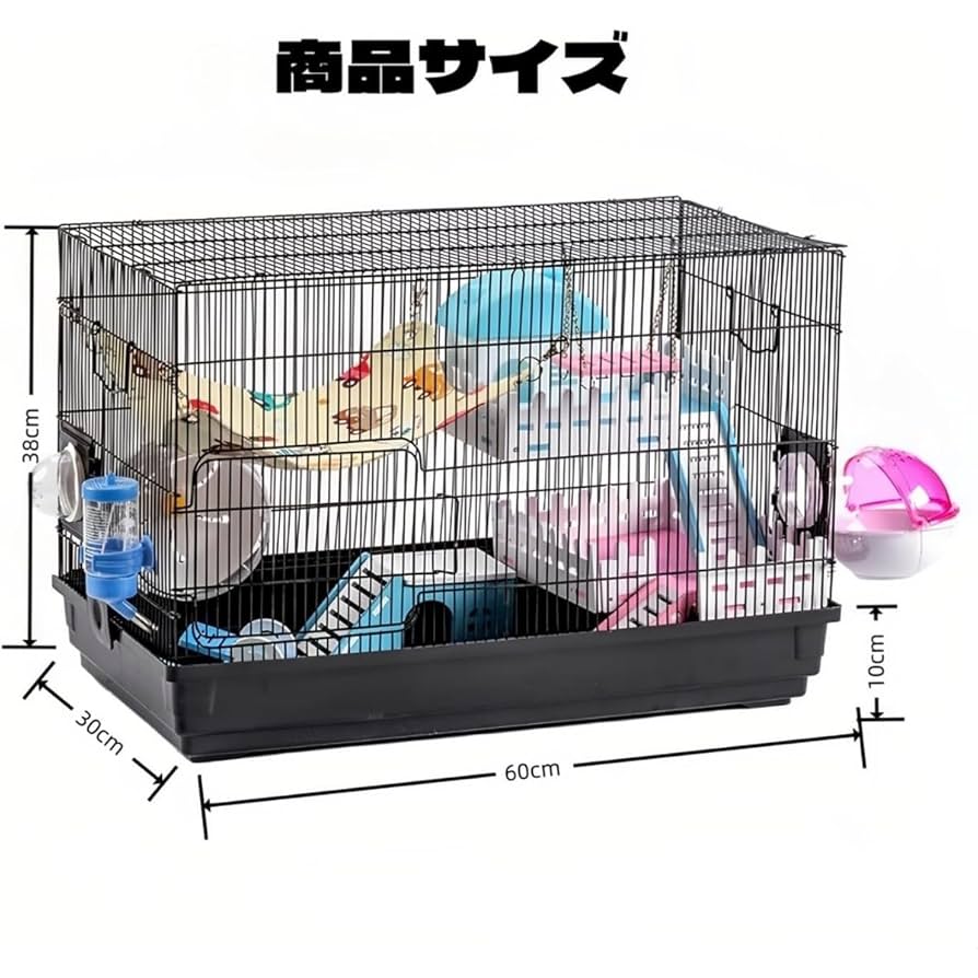 Amazon.co.jp: REENEW金網タイプ ハムスター ケージ 大きい大型