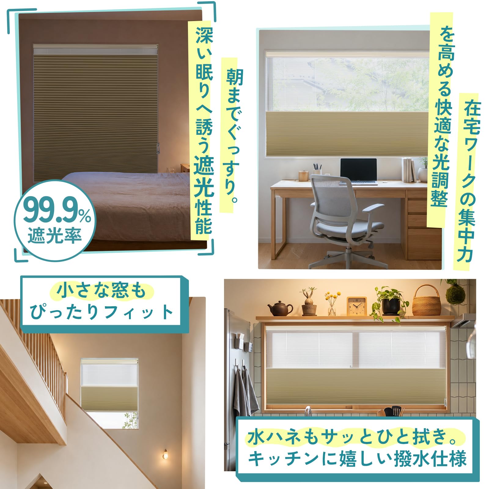 Amazon.co.jp: Adliy ツインハニカムシェード チェーン式 ツイン
