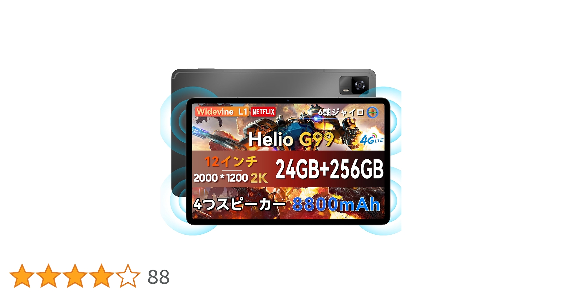 Amazon.co.jp: 【初登場 Widevine L1対応 G99】Headwolf HPad6