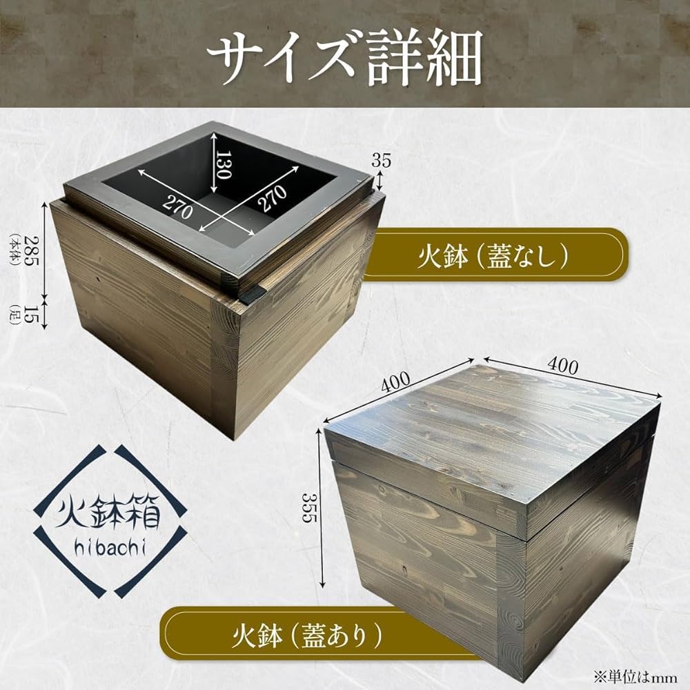 昭和レトロ　木製箱火鉢2個セット 木箱 おしゃれ かわいい 木製 ミニ木箱 昭和レトロ プチボックス