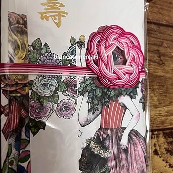 Amazon.co.jp: ボリス雑貨店 眼花ちゃん 祝儀袋 2点セット