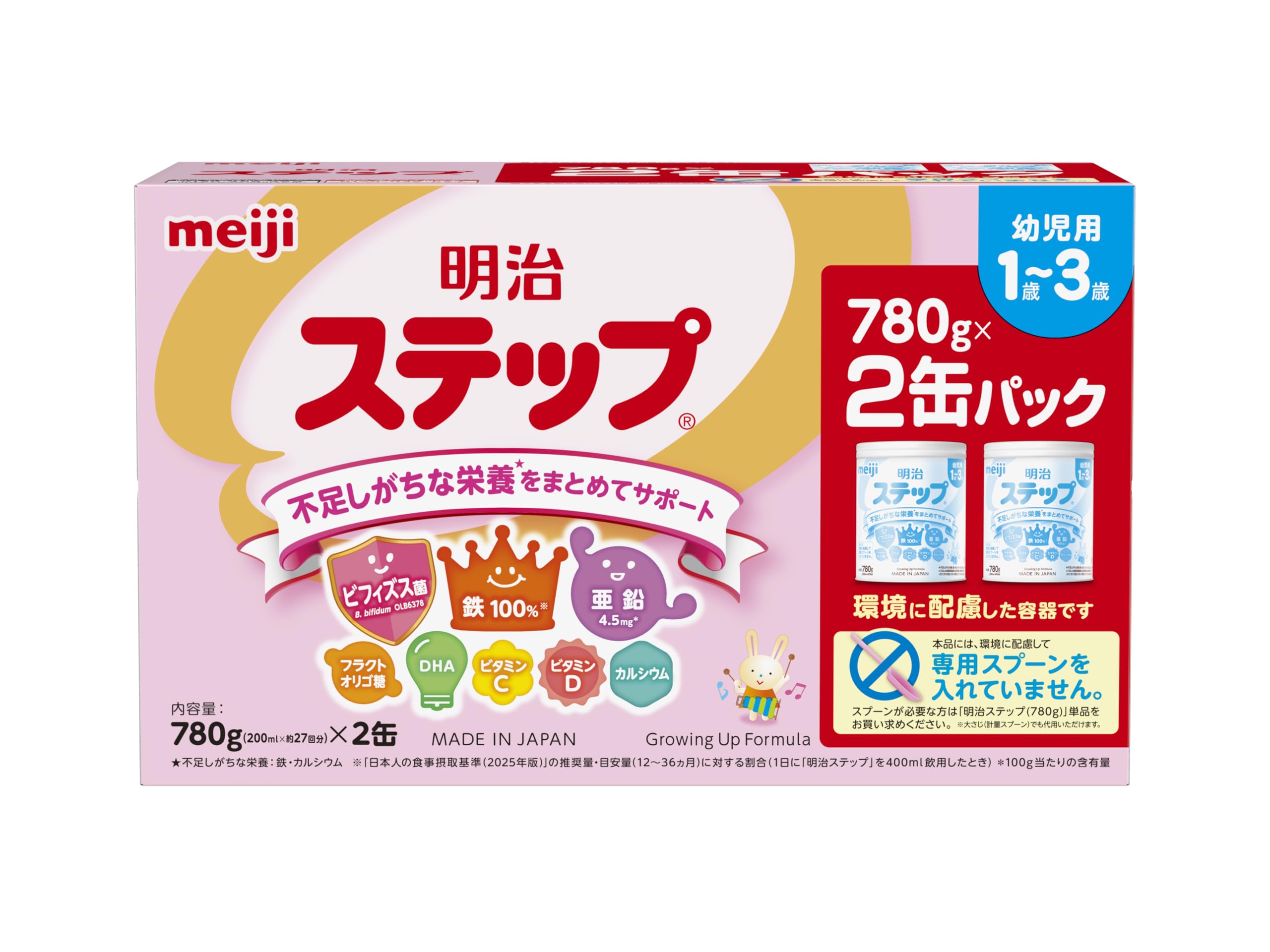明治 ステップ フォローアップミルク ２缶パック×３箱セット 幼児用 １歳〜３歳 Amazon.co.jp: 明治ステップ 780g×2缶 粉末 [1歳~3歳頃 フォローアップ