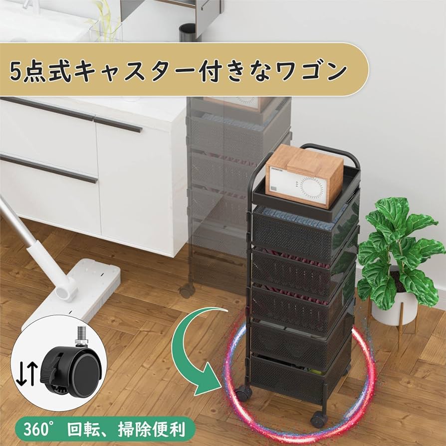 調味料・小物収納カート、5段、キャスター付き、天板付き Amazon.co.jp: TKUIN キッチンワゴン 調味料 収納 カート