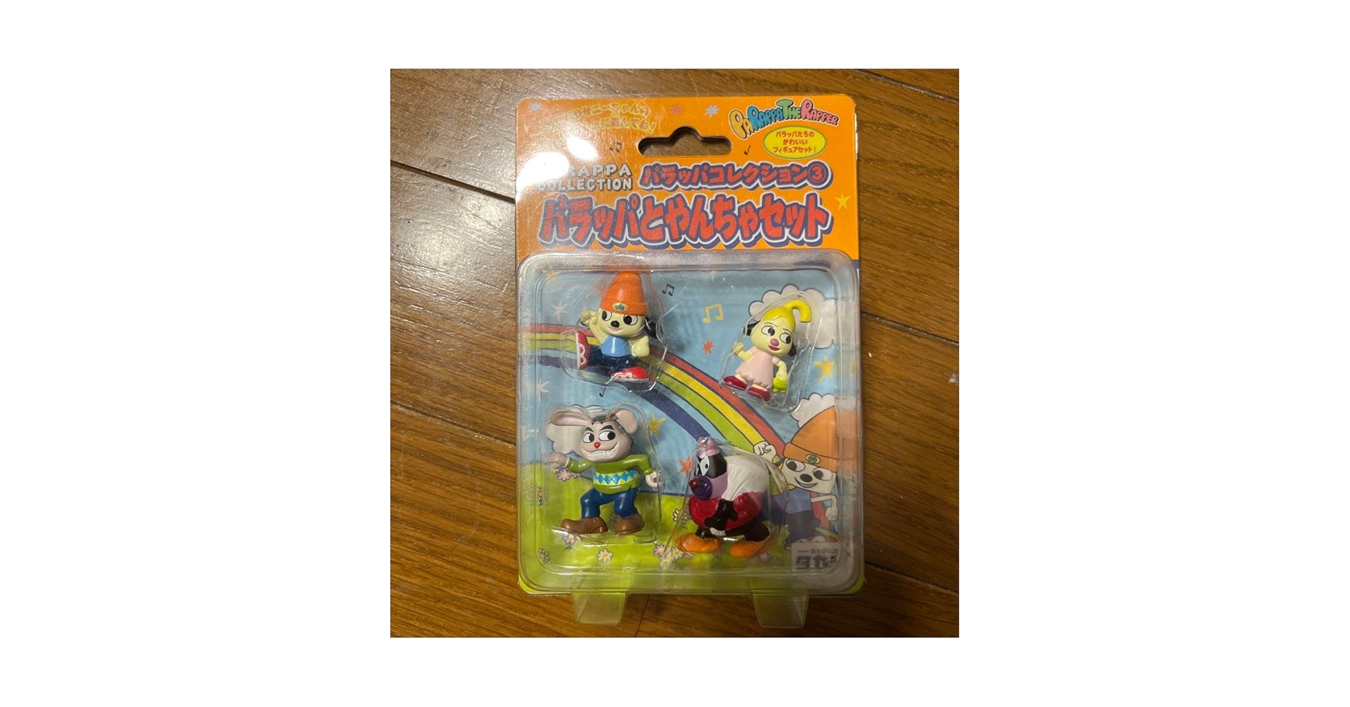 パラッパラッパー Lipton ダンスフィギュア パラッパラッパー フィギュア パラッパラッパー Lipton ダンス