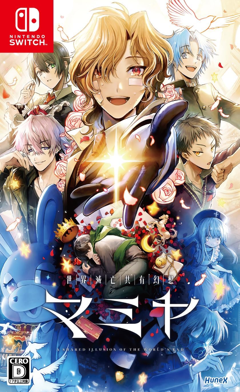 - 世界滅亡共有幻想マミヤ 【Amazon.co.jp限定】特典ステッカー 付 - Switch