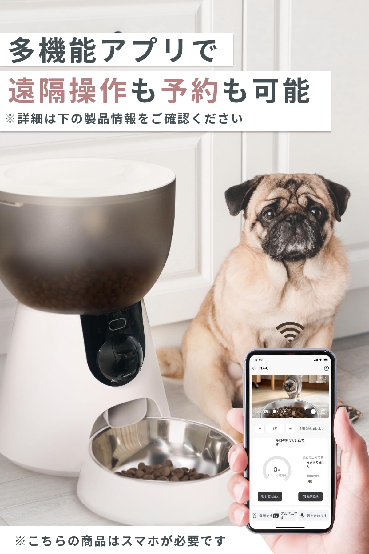 2Kカメラ付き】 自動給餌器 2.5 KG スマホ遠隔 ステンレスボウル付き