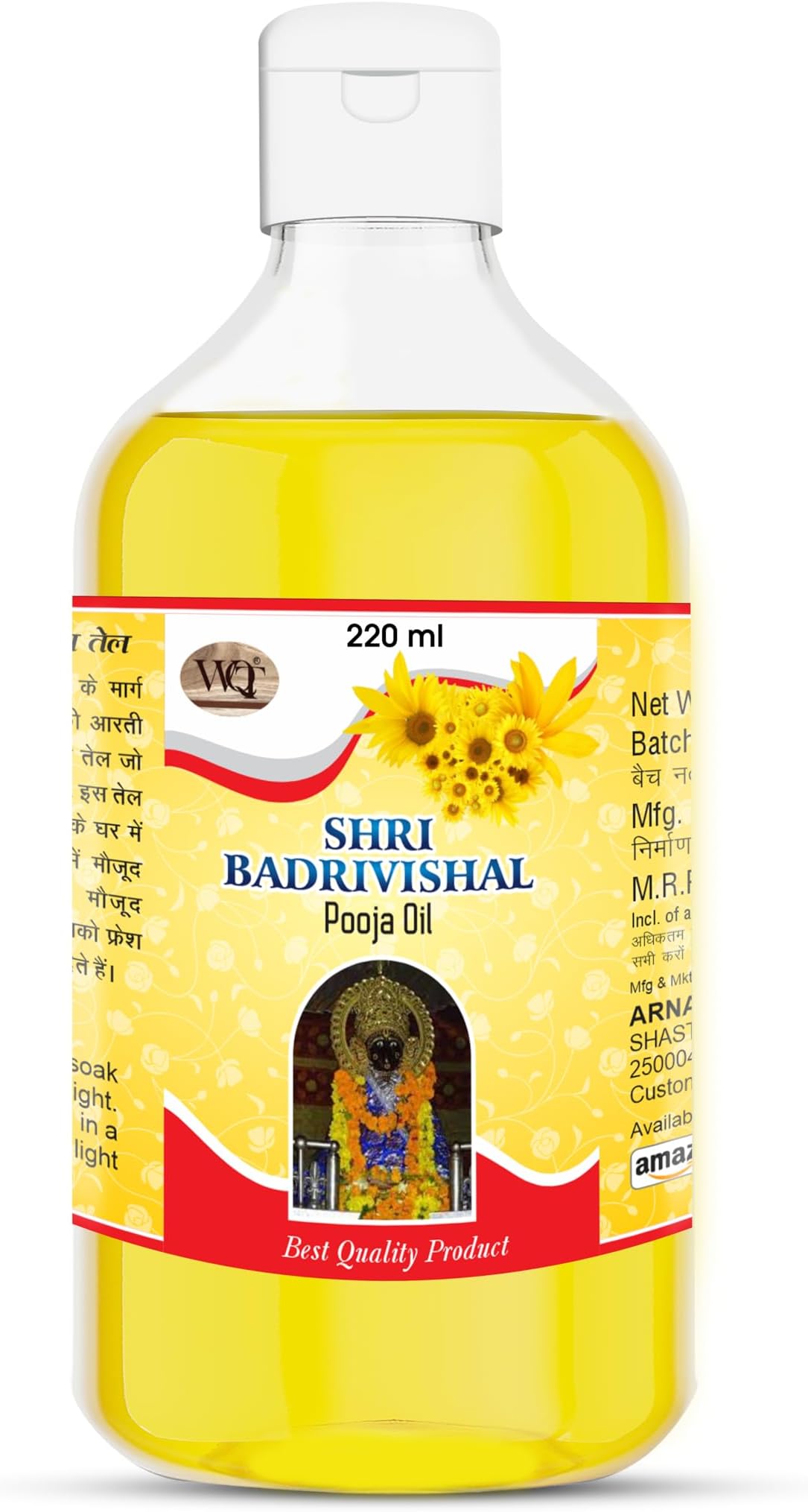 WQT - Shri Badri Vishal Pooja Oil 220 ML for Hawan, Akhandjyot, Hindu Ritual (Special Poojan Oil) Low Smoke 220 ML