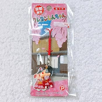 しんちゃん出品です ！ クレヨンしんちゃん きっとベスト☆忠犬!ふわふわシロ DVD