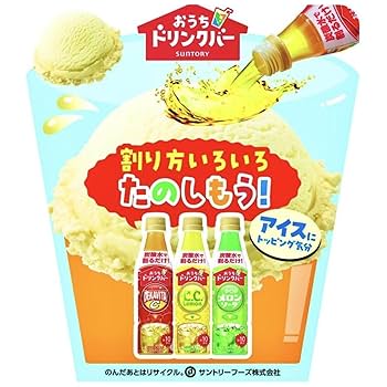 Amazon.co.jp: 【デカビタC2本セット】【炭酸水と割って飲む