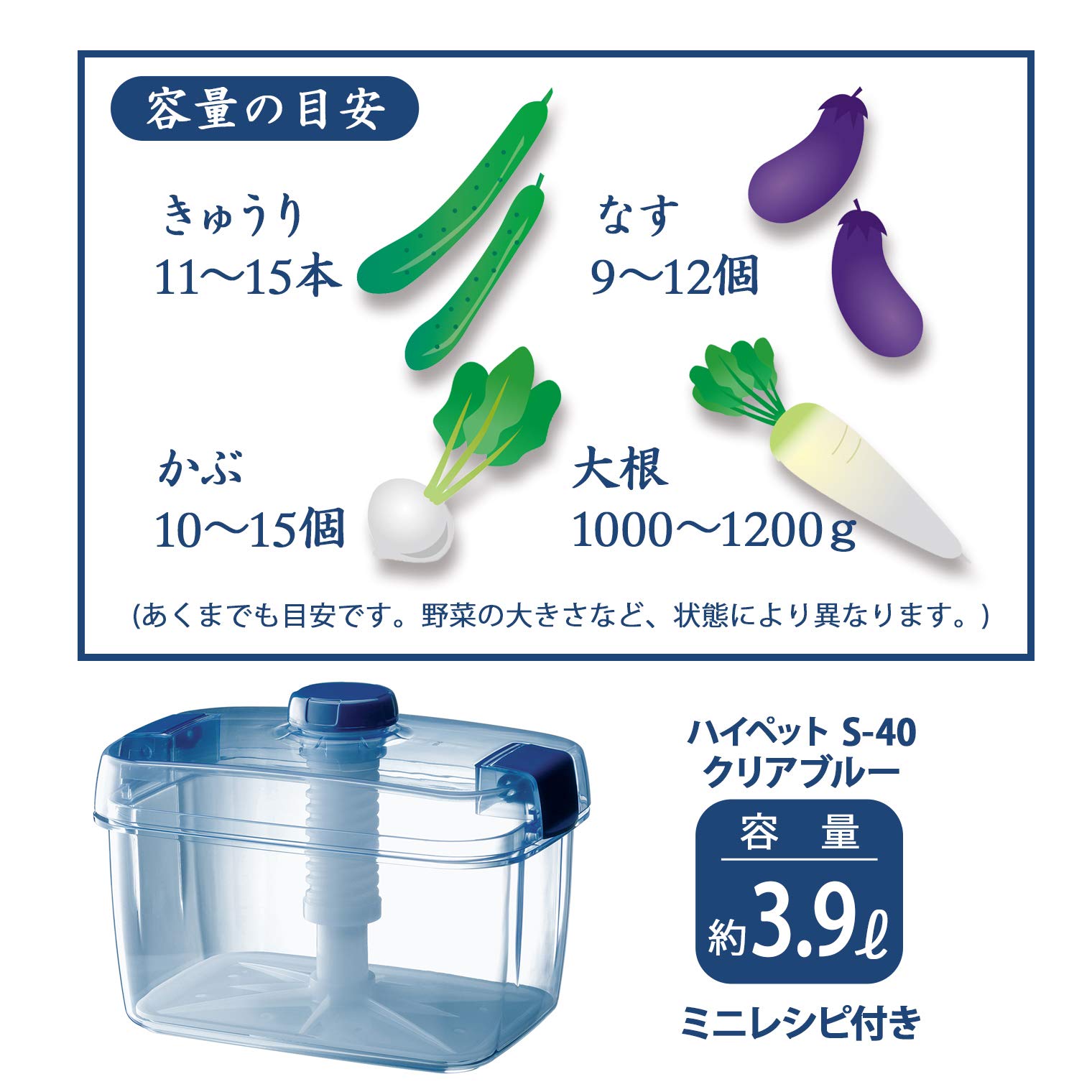 Amazon｜リス 即席漬物容器 角型 クリアブルー 4L ハイペット