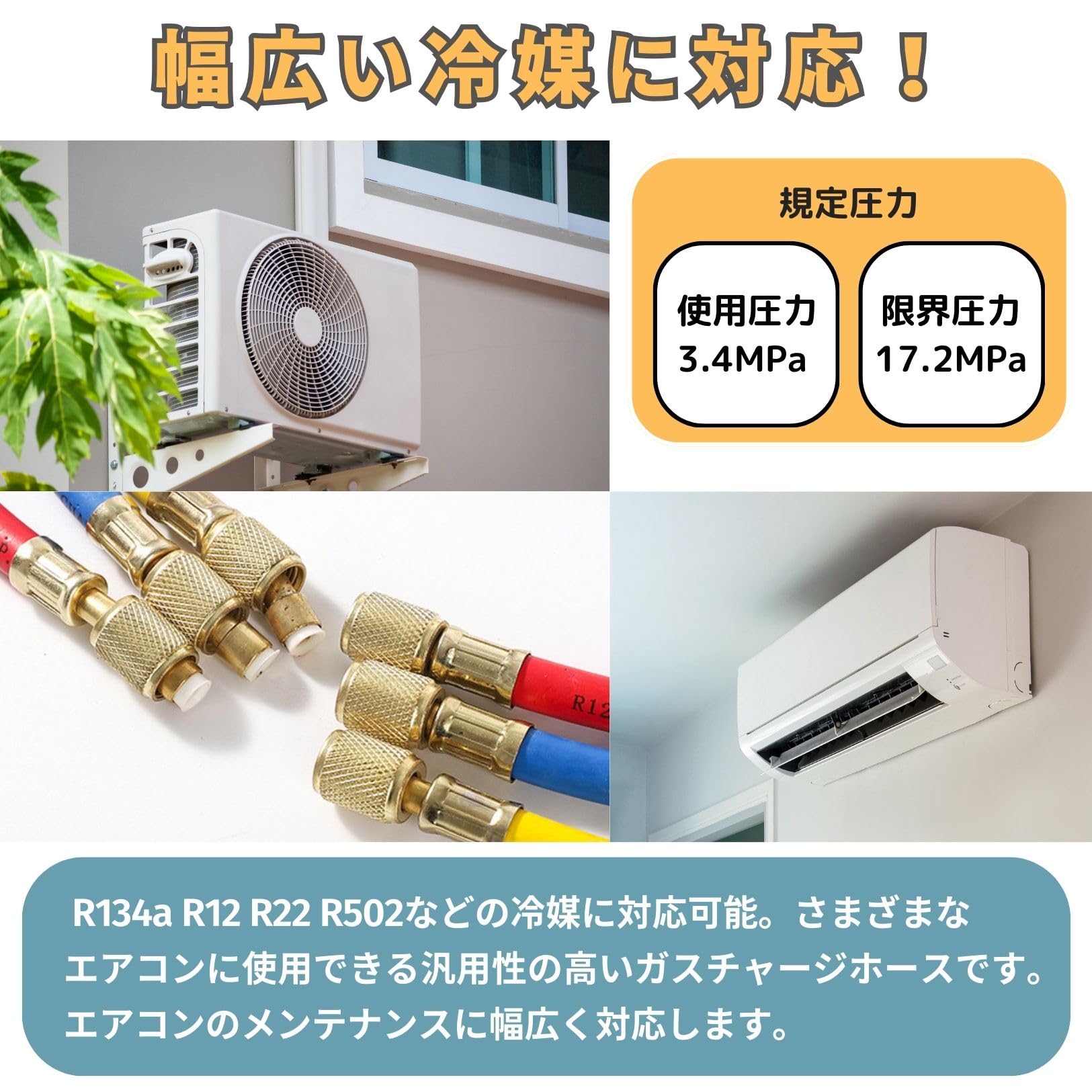 Amazon.co.jp: PLEAVIT R134a R12 R22 R502 エアコンガス