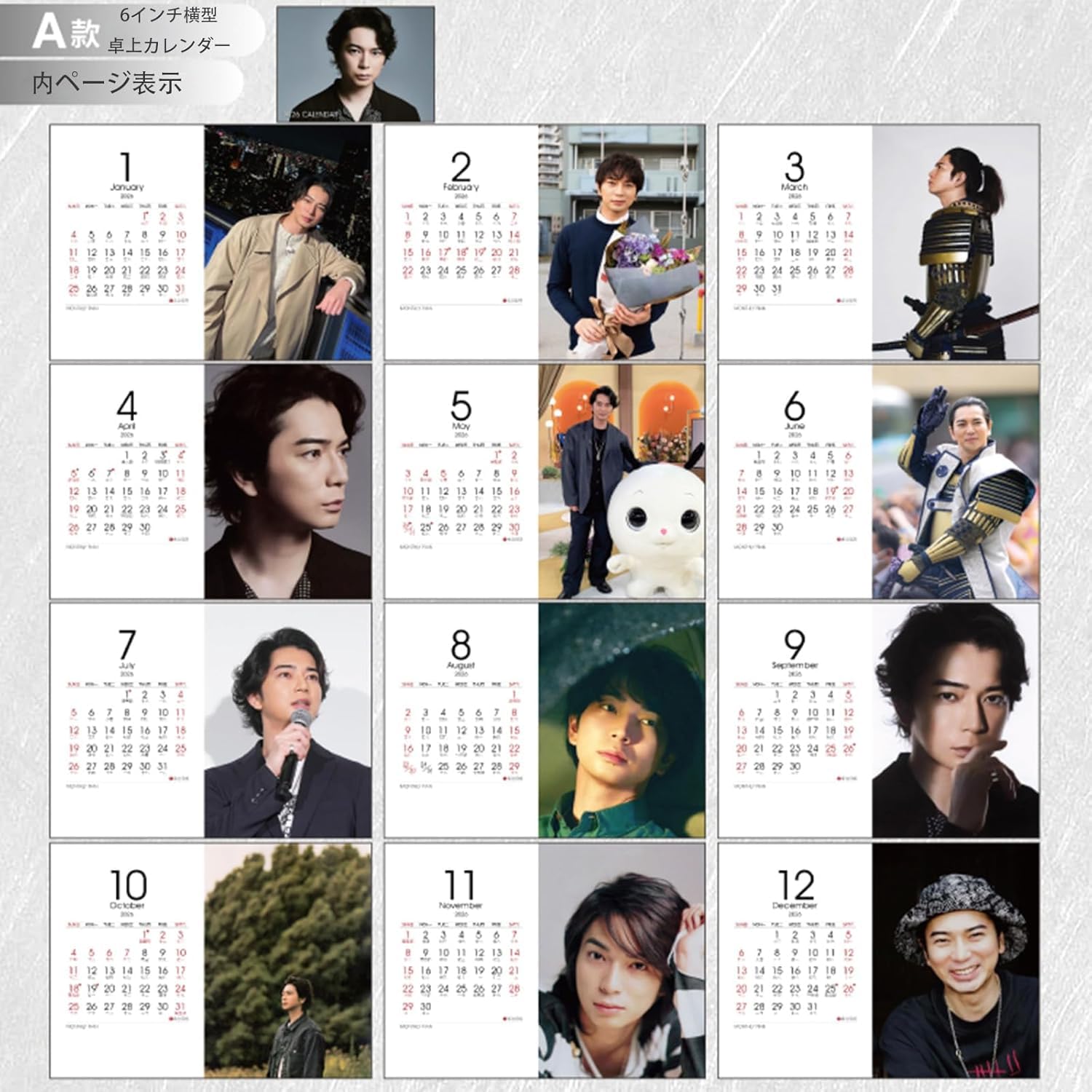 Amazon.co.jp: 松本 潤 嵐ARASHI 卓上 カレンダー 写真集 2026年度