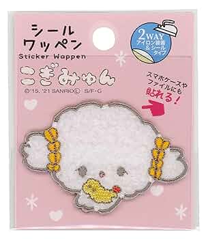 Amazon | ミササ ワッペン こぎみゅんとエビちゃん シール