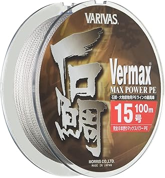 Amazon Varivas バリバス Peライン バーマックス石鯛 マックスパワー 100m 15号 70kg グレーベース マーキングライン バリバス Varivas ライン Amazon Varivas バリバス Peライン バーマックス石鯛 マックスパワー 100m 15号 70kg グレーベース マーキングライン バリバス Varivas ライン