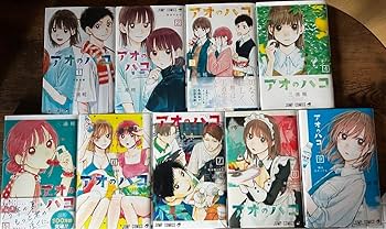 Amazon.co.jp: アオのハコ 19巻 : 文房具・オフィス用品