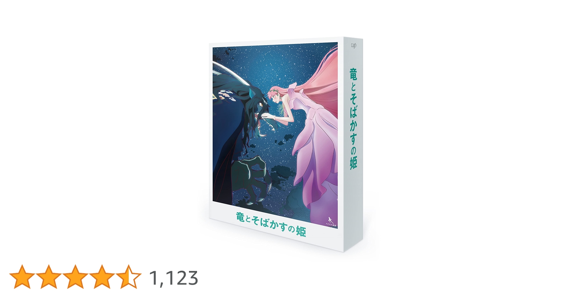 【竜そばページ】おまとめ 4046320990.jpg