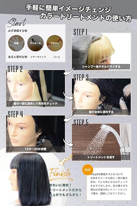Amazon Color Appli カラートリートメント 150g シルバー グレー ヘアバター ヘアカラートリートメント ヘアマニキュア グレー 男性 女性 兼用 カラーアプリ ヘアトリートメント 通販