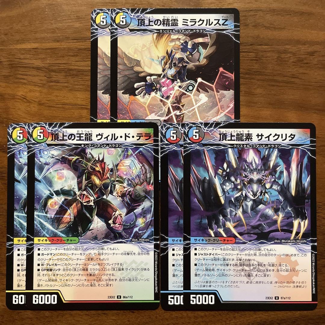 Amazon.co.jp: ヴィルドテラ ミラクルスz サイクリタ ヴォルグイソ