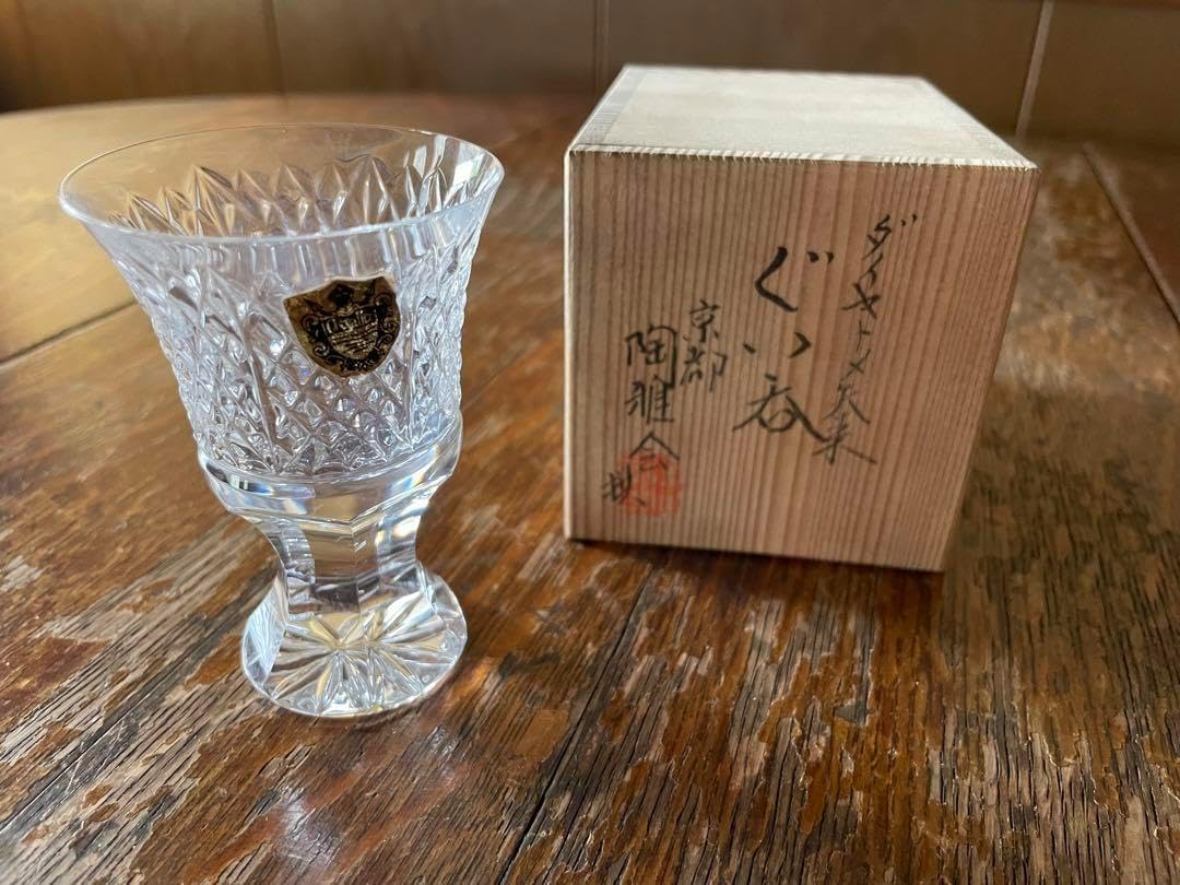 美濃焼 鉄釉 ぐい呑み ぐい飲み 骨董 古玩 2025年おすすめの