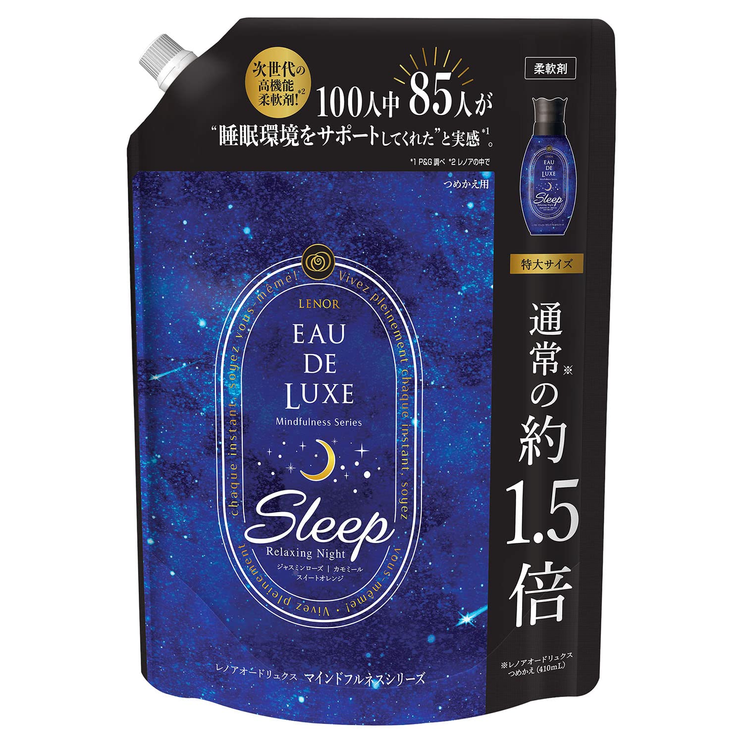 Amazon | レノア オードリュクス マインドフルネスシリーズ スリープ 