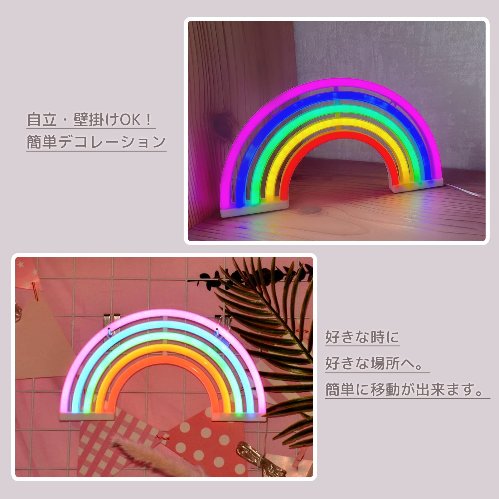 Amazon.co.jp: RAINBOW LED ネオン ライト ネオンサイン ネオン管