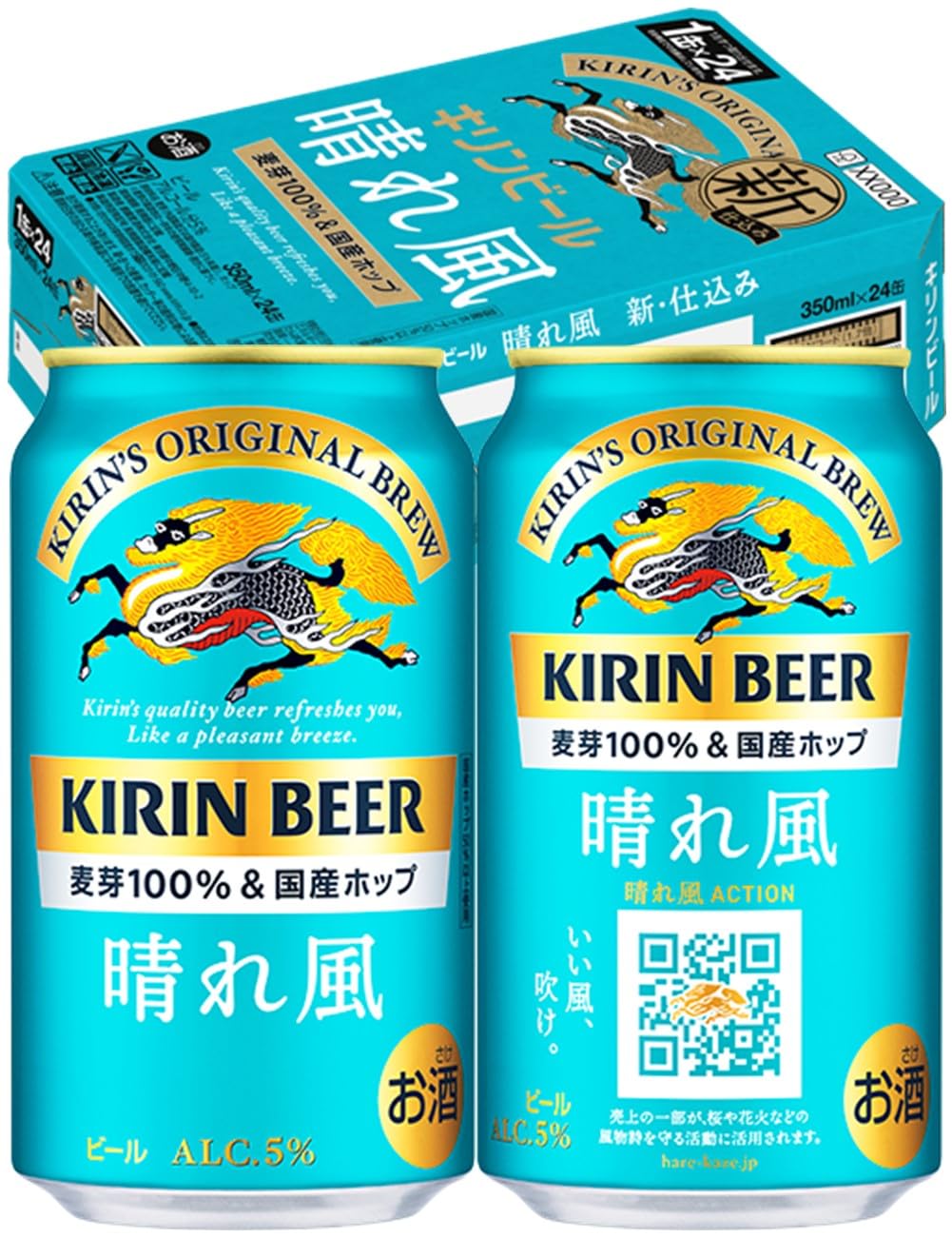 晴れ風 キリン ビール 350ml×24本 飲食店